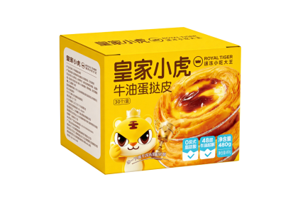 Royal Tiger Egg Tart Pastry 皇家小虎牛油蛋挞皮 600gm（VIP会员价：RM11.80）